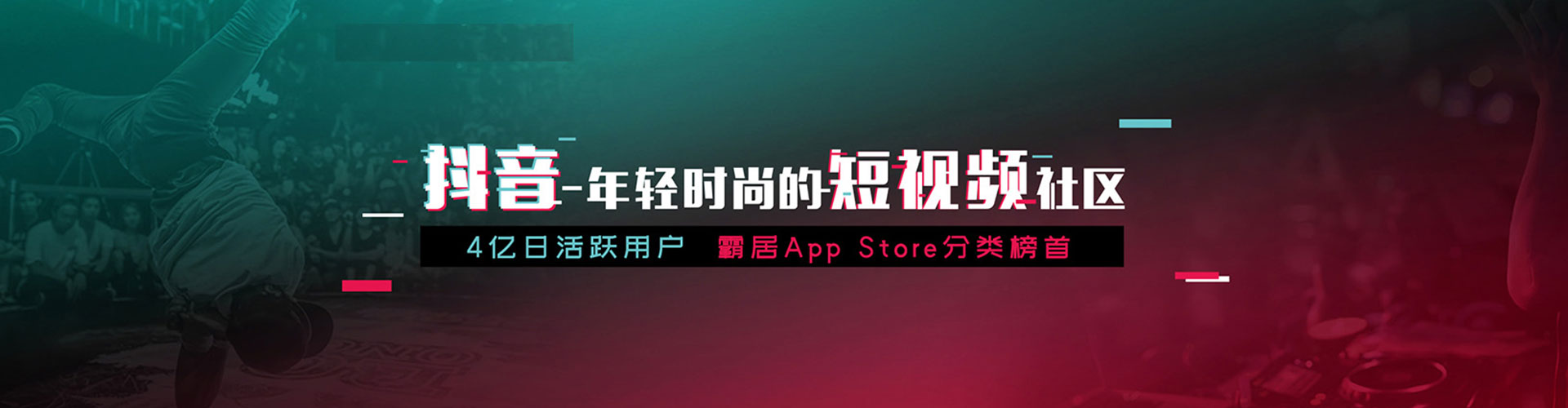 沧州信息流优化师